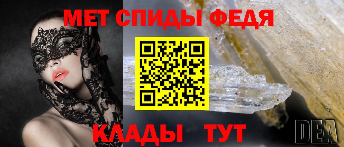 АМФЕТАМИН Розовый Апрелевка