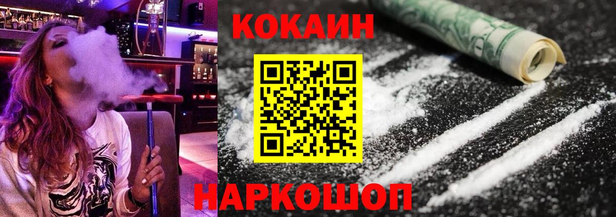 Апрелевка  Cocaine  Вход с VPN  купить наркотики сайты  КОКАИН Перу  Cocaine Эквадор 