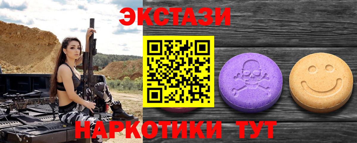 Экстази бентли  Экстази VHQ  Вход с VPN  Апрелевка 