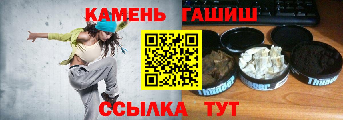 Гашиш гарик Апрелевка