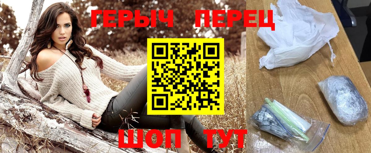 Героин  ГЕРОИН афганец  Вход с VPN  Апрелевка 