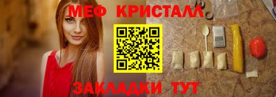 гашишное масло Балашиха