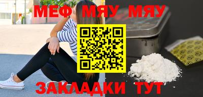 MESCALINE Балахна