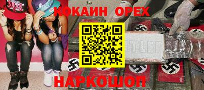 MESCALINE Балахна