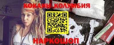 гашишное масло Балашиха