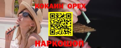 MESCALINE Балахна
