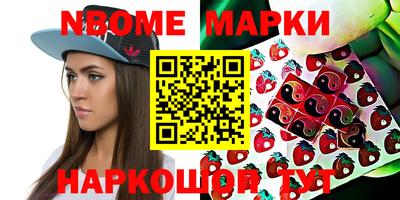 гашишное масло Балашиха
