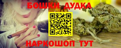 MESCALINE Балахна
