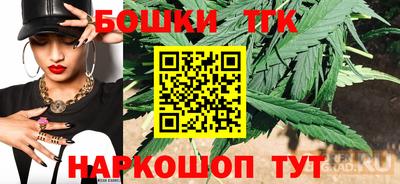 гашишное масло Балашиха