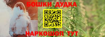 MESCALINE Балахна