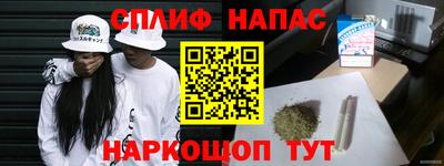 MESCALINE Балахна