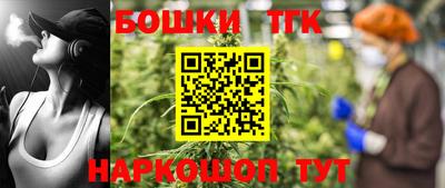 гашишное масло Балашиха