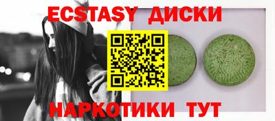гашишное масло Балашиха