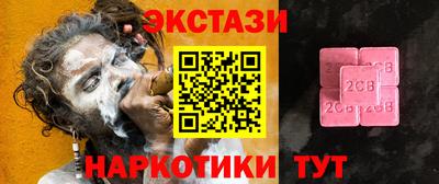 гашишное масло Балашиха