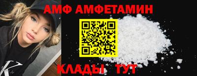 Альфа ПВП Балаково