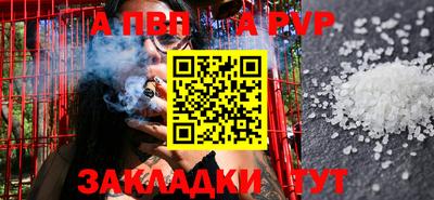 гашишное масло Балашиха
