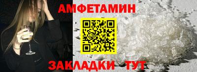 Альфа ПВП Балаково