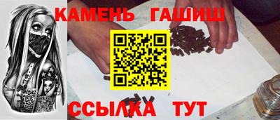 гашишное масло Балашиха