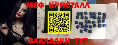 MESCALINE Балахна
