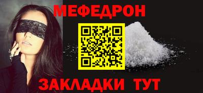 MESCALINE Балахна