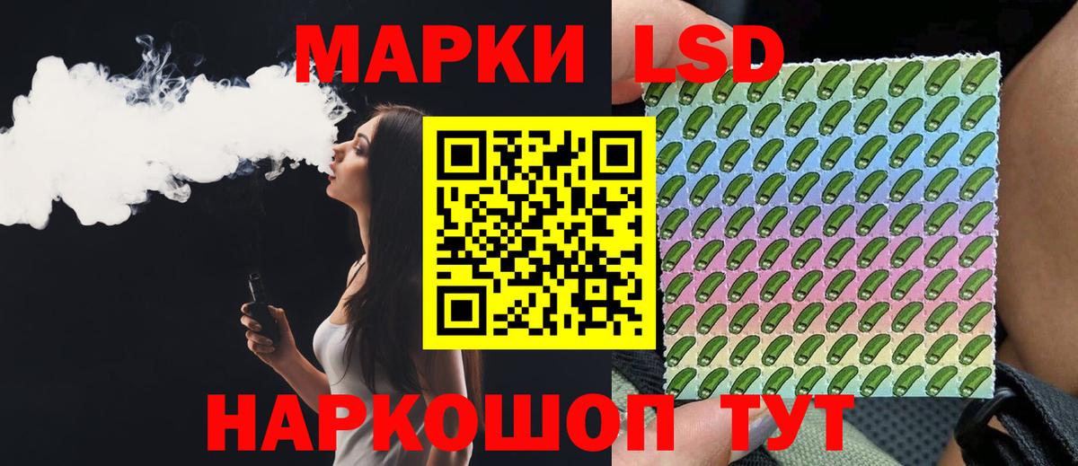 LSD-25 экстази ecstasy Апрелевка