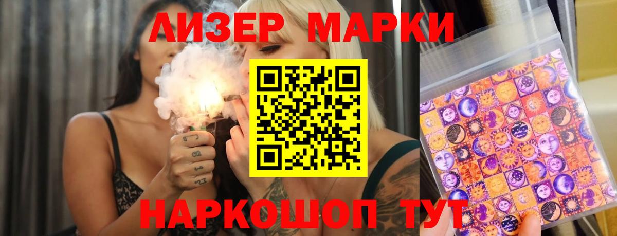 Апрелевка  ЛСД экстази ecstasy  Вход с VPN  ЛСД экстази  Лсд 25 экстази ecstasy 