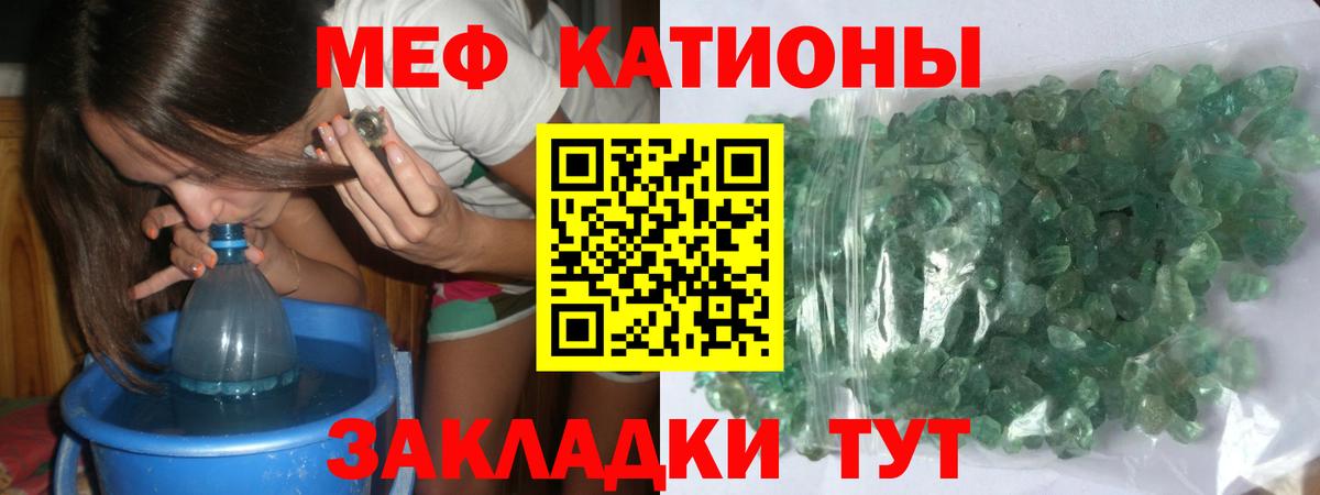 ЭКСТАЗИ  МЕФ  Апрелевка  Вход с VPN  МЕФ   A PVP СОЛЬ  