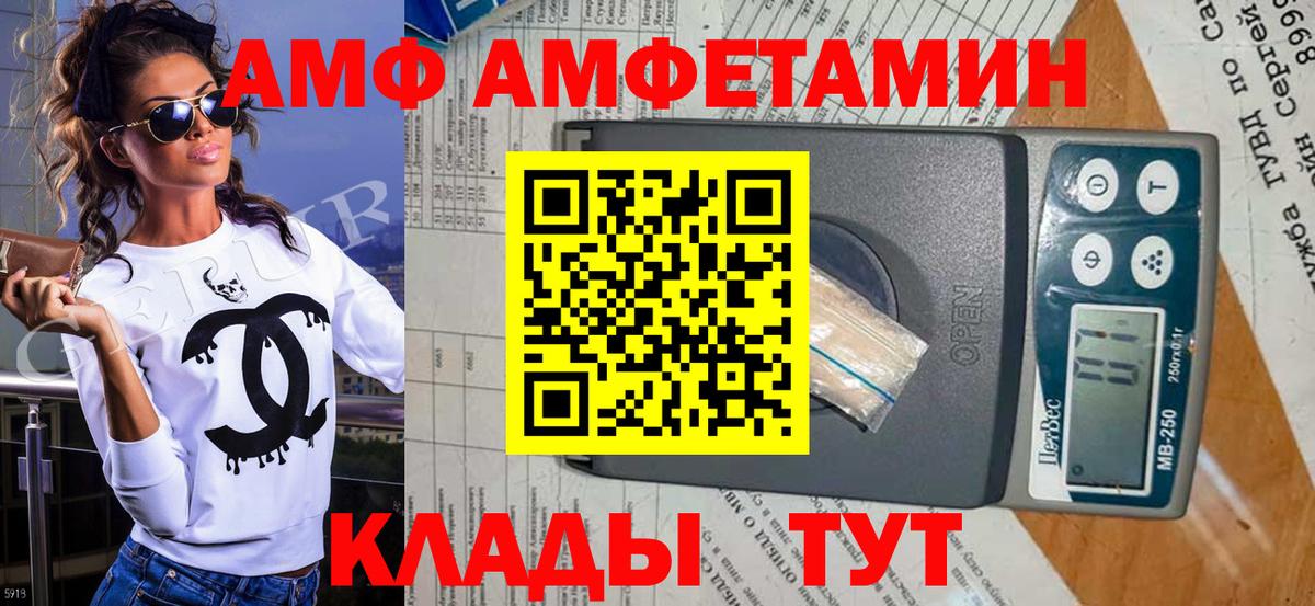 МЕТАМФЕТАМИН Methamphetamine Апрелевка