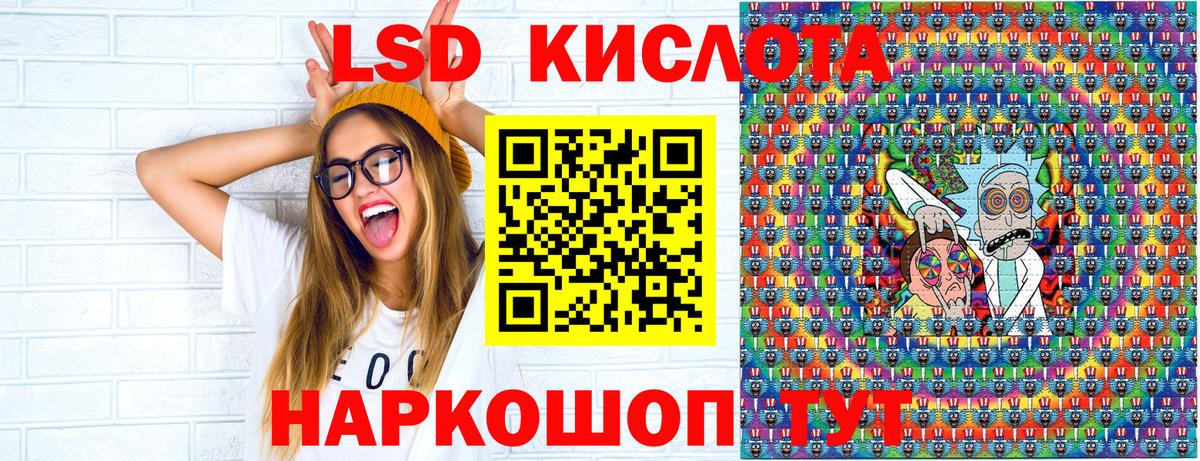 Марки N-bome 1500мкг Апрелевка