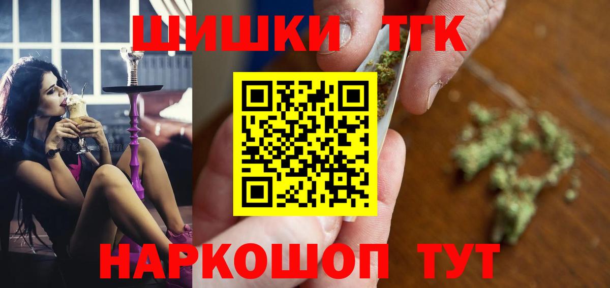 Бошки марихуана AK-47  Марихуана Amnesia  Вход с VPN  Апрелевка 
