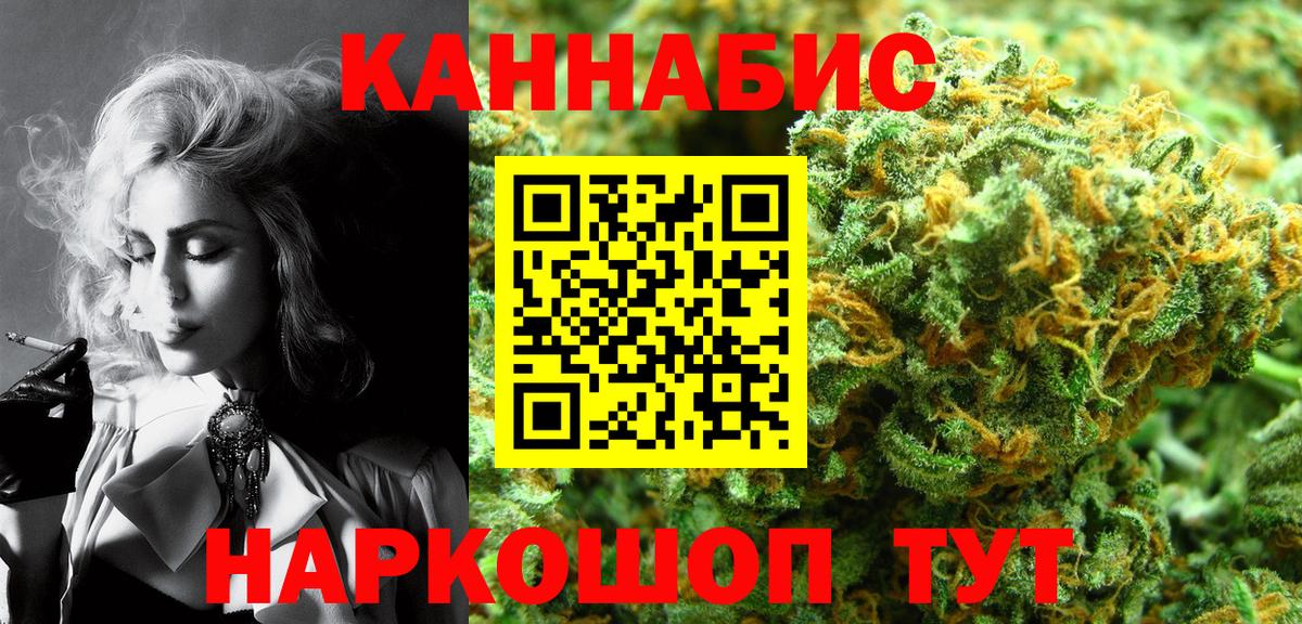 Шишки марихуана THC 21% Апрелевка